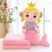ราคา ตุ๊กตานางเงือก มีผ้าห่มซ่อนด้านใน หมอนผ้าห่ม ของขวัญ พร้อมส่ง (21414327888)
