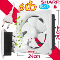 ราคา SHAPR พัดลมดูดอากาศ 220v 6 นิ้ว 8นิ้ว 10นิ้ว 12นิ้ว พัดลมระบายอากาศ 1m เคเบิล พัดลมดูดควัน เสียงเงียบ พัดลมระบายอากาศติดผนัง ตัวดูดอากาศออก ห้องน้ํา ห้องนอน (21563668002)
