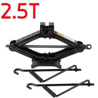 ราคา ร้านไทย จัดส่งภายใน 24 ชั่วโมงใ แม่แรงรถยนต์ 1 5T 2 5T แม่แรงรถเก๋ง แม่แรงแบบหมุน แม่แรงสะพาน 1 5 2 5ตัน แม่แรงยกรถ แม่แรงรถ แม่แรงแบบมีมือจับ แม่แรงแม่แรงแบบมือหมุนพร้อมด้ามให้ด้วย (22583033639)