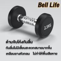 ราคา ดัมเบล ดัมเบลทรงกลม ดัมเบลเหล็กบริสุทธิ์ น้ำหนัก 5กก 2 5กก 7 5กก 10กก ดัมเบลหุ้มยาง มาตรฐานฟิตเนส (22276867866)