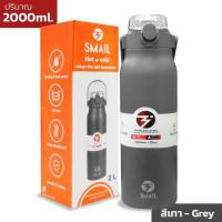ราคา กระบอกน้ำเก็บอุณหภูมิ กระติกน้ำสแตนเลส 2 ลิตร ขวดน้ำเก็บความเย็น สเตนเลส316 ความจุ 2ลิตร 2000ml เก็บน้ำร้อน เย็น (22067490835)