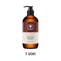 ราคา ป้องกันผมร่วง แชมพูแก้ผมร่วง แชมพูขิง 500ml ขิงช่วยป้องกันผมร่วง แชมพูสำหรับลดผมขาดหลุดร่วง ป้องกันผมร่วงบำรุงผม ขิงบำรุงถึงราก แชมพูสูตรขิงสด แชมพูสมุนไพร น้ำยาสระผมแก้ผมร่วง (20482134569)