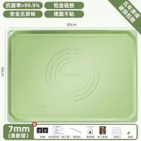 ราคา แผ่นนวดแป้งแผ่นซิลิโคนเกรดอาหารเพิ่มความหนาแผ่นนวดแป้งไม้พลาสติกและแผ่นนวดแป้งสำหรับอบใช้ในบ้าน (17372473594)