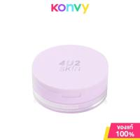 ราคา 4U2 Skin Color Correcting Loose Powder 10g โฟร์ยูทู สกิน คัลเลอร์ คอร์เรคติ้ง ลูส พาวเดอร์ (22549828276)