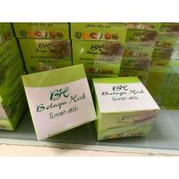 ราคา 1 กระปุก โบทาย่า ขนาด 15กรัม Botaya Herb ครีมเดี่ยว 15g (18182145228)