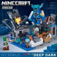 ราคา มีไฟ ของเล่นตัวต่อ ตัวต่อมายคราฟ Minecraft บ้านมายคราฟ บล็อกตัวต่อ หมู่บ้านมายคราฟ ของเล่นสำหรับเด็ก (22521771521)