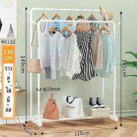 ราคา ใหม่ ราวตากผ้า ราวเหล็ก ราวตากผ้าบาร์เดี่ยว บาร์คู่ พร้อมชั้นวางของ (17546532904)