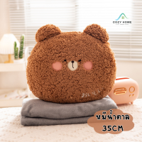 ราคา ตุ๊กตาหมอนผ้าห่มรูปสัตว์ ตุ๊กตาหมอนผ้าห่ม แบบไม่ซุกมือ ขนาด35cm มีผ้าห่มในตัว หมอนผ้าห่มนุ่ม หมอนรูปสัตว์ ตุ๊กตาหมอนอิง (22572772261)