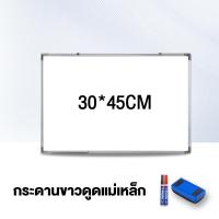 ราคา กระดานไวท์บอร์ดมีขาตั้ง กระดานไวท์บอร์ดแม่เหล็กพร้อมขาตั้ง กระดานไวท์บอร์ด กระดานไวท์บอร์ดแม่เหล็ก ไวท์บอร์ด (22518349979)