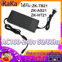 ราคา 24V 10A อะแดปเตอร์ไฟฟ้า ทนทาน ฝีมือดี อะแดปเตอร์ไฟฟ้า สำหรับแหล่งจ่ายไฟ 100 240V (20800802311)