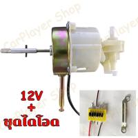 ราคา พร้อมส่ง 12V 24V มอเตอร์พัดลม มอเตอร์ DC มอเตอร์แรงดันต่ำพัดลม ไฟฟ้ามอเตอร์ดัดแปลงพัดลมมอเตอร์มอเตอร์ มอเตอร์พัดลมไอเย็น (22535673713)