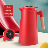 ราคา พร้อมส่งแสดงอุณหภูมิ กระติกน้ำร้อน 2 ลิตร กระติกเก็บความร้อน กระติกเก็บน้ำร้อน เวลาฉนวน 48H (22563977599)