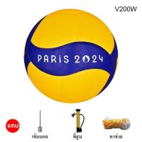 ราคา ของแท้ 100 Molten วอลเลย์บอล V5M5000 V5M6000 ลูกวอลเลย์บอล ไซซ์ 5 หนัง PU คุณภาพหนังนิ่มเป็นพิเศษ (22582075089)