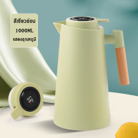 ราคา พร้อมส่งแสดงอุณหภูมิ กระติกน้ำร้อน 2 ลิตร กระติกเก็บความร้อน กระติกเก็บน้ำร้อน เวลาฉนวน 48H (22563977601)