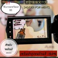 ราคา เซรั่มบำรุงขนรักแร้ ขนรักแร้ดกดำขนเส้นใหญ่ขึ้นอย่างเป็นธรรมชาติ (22620064398)