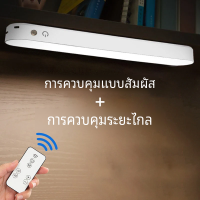 ราคา DP LANJIE โคมไฟแม่เหล็ก LED โคมไฟติดผนัง สั่งการด้วยรีโมท ปรับความสว่างได้ถึง 3 ระดับ (22306300907)