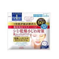 ราคา พร้อมส่ง ของญี่ปุ่นแท้100 Kose Clear Turn Medicinal Whitening Skin White Mask โคเซ่ มาก์สหน้า 50แผ่น (22265896128)