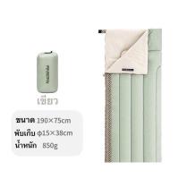 ราคา ถุงนอนNaturehike (21814592193)