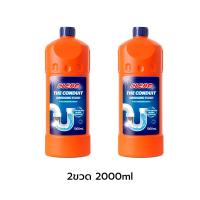 ราคา 1000ML น้ำยาล้างท่อตัน ขจัดท่อตันห้องน้ำ น้ำยาแก้ท่ออุดตัน ล้างท่ออุดตัน ไม่จำเป็นใช้เครื่องมือ ท่อตัน ทะลวงท่อ ชักโครกตัน น้ำยาล้างท่อตัน 1000ml ผงสลายท่อตัน ละลายอาหาร ผม น้ำมัน กระดาษ ฯลฯ แก้ท่อตัน