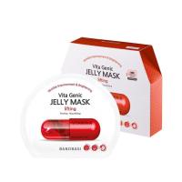 ราคา Mask Vita Genic Jelly 1 กล่อง (11928383302)