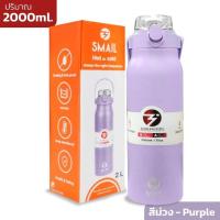 ราคา กระบอกน้ำเก็บอุณหภูมิ กระติกน้ำสแตนเลส 2 ลิตร ขวดน้ำเก็บความเย็น สเตนเลส316 ความจุ 2ลิตร 2000ml เก็บน้ำร้อน เย็น (22067490836)