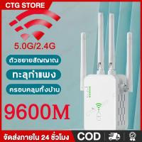 ราคา ประเทศไทยส่งสัญญาณไวไฟ ขยายสัญญาณไร้สาย 2 4 G 5 g 1 วินาที 3600 MBPS ความเร็วในการถ่ายโอนข้อมูล Wireless ตัวรับสัญญาณ wifi ที่บ้าน และ reeServer (22318157869)