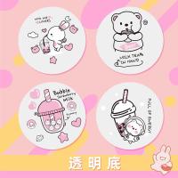 ราคา พร้อมส่ง 4ลายใน1ม้วน 3000แผ่น ฟิล์มซีลแก้ว ฟิล์มซีลฝาแก้ว ฟิล์มปิดปากแก้ว ฟิล์มปิดฝาแก้ว ฟิล์มฝาแก้วพลาสติก พลาสติกปิดแก้ว ฟิล์มปิดแก้ว ม้วนฟิล์ม ฝาแก้วชานมไข่มุก ฟิล์มปิดแก้วชานม ชาไข่มุก สำเร็จรูป (