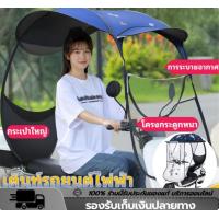 ราคา จัดส่งฟรี ใหม่มัลติฟังก์ชั่นมอเตอร์ไซค์หลังคา ไฟฟ้าเต็นท์ มอเตอร์ไซค์ผ้าคลุม มอเตอร์ไซค์ผ้าคลุม กันฝน (22582112394)