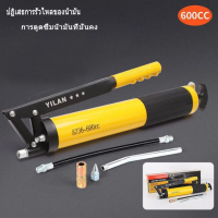 ราคา ส่งเดี๋ยวนี้ กระบอกอัดจารบี ขนาด 400 600 cc ซีซี สายอ่อน สายแข็ง เครื่องมืออัดจารบี กระบอกอัดจารบีมือโยก ปืนจารบี หัวอัดจารบี Grease Gun (22519896252)