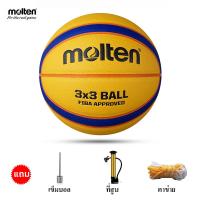 ราคา ของแท้ 100 Molten ลูกบาส Basketball ลูกบาสเกตบอลเบอร์ 7 ทำจากหนัง บาสเกตบอล (22581251351)