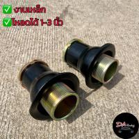 ราคา สตรัทปรับเกลียวรีโว่ วีโก้ ตัวเตี้ย ทุกรุ่น สตรัทโหลด สตรัทปรับเกลียว โหลดหน้า 1 3นิ้ว งานเหล็ก สินค้าคุณภาพ (21453871458)