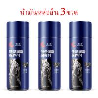 ราคา การหล่อลื่นโซ่รถยนต์ รถจักรยานยนต์ จักรยาน กำจัดสนิม ให้รถวิ่งเร็วขึ้น (22651619010)