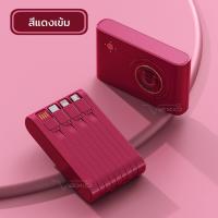 ราคา แบตสำรอง Power Bank 30000mAh คุณภาพดี มี4สาย ลายการ์ตูน สินค้าพร้อมส่ง (22121093553)