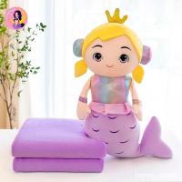 ราคา ตุ๊กตานางเงือก มีผ้าห่มซ่อนด้านใน หมอนผ้าห่ม ของขวัญ พร้อมส่ง (21414327889)