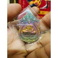 ราคา แท้ถูก มาใหม่พระหลัก1 เหรียญสุดท้าย เหรียญหลวงพ่อพัฒน์ เสมา100ปี เนื้อทองเหลืองผิวรุ้งๆ หน้าพระราช หลังพัศยศ สร้างน้อย กล่องครบแท้รับประกันผิวสวย (22190261638)