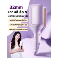 ราคา ลอนมาม่า 32mm ลอนมาม่าผมสั้น เครื่องม้วนผม ที่ม้วนผมลอน ลอนมาม่า เครื่องลอนผมมาม่า ดัดผม เครื่องทำผมลอนมาม่า (22107830796)