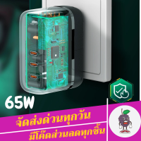ราคา LDNiO Q367 Gan 65W Super fast charger 3USB C PD QC3 0 หัวชาร์จเร็ว ขาแปลงใช้ใด้ 3 ประเทศ (20079522571)
