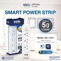 ราคา ปลั๊กไฟ Vox Smart 10A 2500W สวิตช์เดี่ยว มีมอก รางปลั๊ก USB สายยาว 3 เมตร 5เมตร (22445778231)