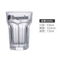 ราคา รุ่นขายดี แก้ว Hoegaarden แก้วเบียร์ ความใหญ่หนาพิเศษ ขนาด500 800ML พร้อมส่ง (22277688596)