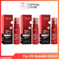 ราคา โดสแดง ดิเอลฟ์ THE ELF NANO WHITE DOSE โดสแดงเร่งขาว เซรั่มบำรุงผิวกาย สำหรับผิวขาวยาก สูตรเข้มข้น ขนาด60ml (22713793323)