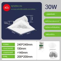 ราคา ของขวัญ 1m ท่อ พัดลมดูดอากาศ พัดลมดูดอากาศ 6นิ้ว 8นิ้ว พัดลมระบายอากศ แบบฝังฝ้าเพดาน ที่ดูดอากาศ พัดลมระบายอากาศติดผนัง 220v พัดลมดูดอากาศติดเพดาน Exhaust fan 6 8 inch exhaust fan bathroom hotel livi 
