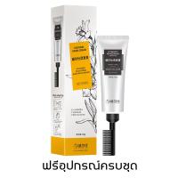 ราคา ชุดใหญ่ ครีมยืดผมเคราติน ผสมเคราตินเข้มข้น น้ำยายืดขั้นตอนเดียวสตร ให้การยืดผมเป็นไปอย่างง่ายด่าย ครีมยืดผมแบบหวี ครีมยืดผมถาวร 240g (22431422119)