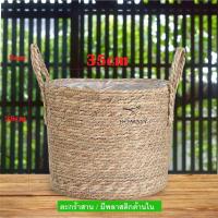 ราคา ตะกร้าสาน ใส่ต้นไม้ มีหลายขนาด ตะกร้าหวาย ตะกร้าสาน กระถางใส่ต้นไม้ พร้อมส่ง Hway (22546629460)