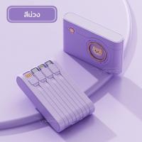 ราคา แบตสำรอง Power Bank 30000mAh คุณภาพดี มี4สาย ลายการ์ตูน สินค้าพร้อมส่ง (22121093554)