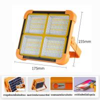 ราคา ไฟสปอร์ตไลท์แบบพกพา ชาร์จมือถือได้ 3500W 5000W แสงขาววอร์ม ไฟฉุกเฉิน สปอร์ตไลท์ โซล่าเซลล์ (22582784523)