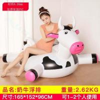 ราคา ห่วงยางว่ายน้ำฟลามิงโก้ขนาดใหญ่พิเศษสำหรับผู้หญิงที่นั่งบนน้ำเป่าลมยูนิคอร์นที่นิยมในโลกออนไลน์เบาะลอยน้ำสำหรับผู้ใหญ่และผู้ใหญ่ (21650665134)