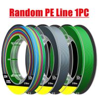 ราคา peถัก8 สาย สายเอ็นตกปลาสาย PE ถัก 8รอกตกปลาน้ำเค็มหรือน้ำจืดคุณภาพดี8เกลียวถัก PE ตกปลาสาย (22670759491)
