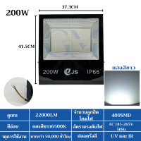 ราคา ไฟสปอร์ตไลท์220vสนาม สปอตไลท์ไฟบ้าน สปอตไลท์ LED Spotlight outdoor สว่างมาก200W 100W 150W 50W โคมไฟกันน้ำIP66 ไฟส่องถนน Daylight (21309417753)