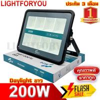 ราคา สปอร์ตไลท์ MZG Flood Light 400W 300W 200W 100W 50W Sportlight 220V ไฟบ้าน ไฟภายนอกอาคาร ไฟสนาม ไฟอาคาร หลอดไฟ ขายดี (22138879015)