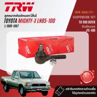 ราคา ลูกหมาก ปีกนกล่าง ปีกนกบน คันชักนอก คันชักใน คันส่งอันกลาง กล้องยา สำหรับ Toyota Mighty X MTX ปี 1989 1997 JBJ332 JBJ359 JTE469 JTE671 JIA202 JTY196 (19096629867)